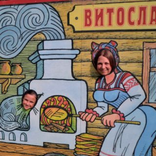 Витославлицы смешная фотография